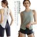  скорость . майка пилатес накладывающийся надеты женский tops безрукавка разрез ввод сетка лоскутное шитье бег . пот модный 2WAY