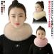  мех защита горла "neck warmer" пелерина женский установка воротник muffler шарф снуд искусственный мех мех лисы style зима осень-зима мех защита от ветра холод . способ теплый 
