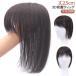  человек шерсть 100% 3D передний . парик незначительный шерсть отметка парик передний . основа часть парик голова верхняя часть длина 25cm 3D передний . парик женский женский 3D передний .u