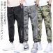  брюки-джоггеры камуфляж брюки-карго милитари скорость ..... длинные брюки спорт одежда длинные брюки охлаждающий брюки низ мужской casual .