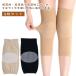  колени опора .. нет колени опора надеты давление колени для ультратонкий 8 шт. комплект зима 1 круглый год удобный колено женский летний гетры мужской "дышит" .... незначительный 