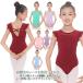  балет Leotard ребенок Junior юбка нет гонки rose балет Leotard плечо шнур оборка Cross French рукав Kids стрейч эластичный тренировка 