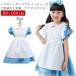  Halloween костюмы Alice маскарадный костюм менять оборудование ребенок девочка женщина . Сказки братьев Гримм Alice костюм платье лента лента-ободок Kids Halo wi