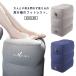  подставка под ноги самолет автомобильный офис подставка для ног foot pillow пара подушка Shinkansen высокая скорость автобус часть магазин путешествие для спальное место в транспортном средстве пара отек меры путешествие воздушный насос есть воздушный 