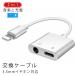 2in1 iPhone изменение кабель iPad iPhone 3.5mm слуховай аппарат изменение кабель подсветка адаптор коннектор одновременно зарядка Li