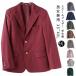  school блейзер форма жакет школьная форма студент ученик неполной средней школы ученик старшей школы мужской женский tailored jacket женщина высота сырой костюм жакет JK форма 2 