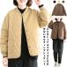  стеганная куртка пальто женский внешний с хлопком no color жакет осень-зима стеганое пальто блузон большой размер стеганый шоу 