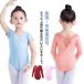  девочка Leotard балет хлопок юбка нет сетка переключатель Junior тренировка надеты балет Leotard балет сопутствующие товары длинный рукав Kids хлопок ребенок -тактный re
