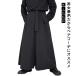  hakama брюки hakama брюки hakama широкий брюки чёрный брюки для мужчин и женщин hakama брюки мужской шаровары унисекс - kama брюки черный Dance костюмированная игра 