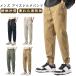  длинные брюки скорость .... лёд мужской тонкий мужской легкий Golf брюки брюки sports pa ntsu лето рабочая одежда лёд шелк брюки uv cut -тактный 