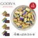  шоколад Valentine gotiba4 вид 8 шарик маленький подарок Valentine White Day 2026 высококлассный Godivana поли язык подарок небольшое количество .