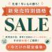 �G�v���� �ۈ�m �d�� �Ǝ� �f�j�� ���Ԃ邾�� �o�b�N�N���X ������� �傫���T�C�Y ���@�\�|�P�b�g �j�����p �k�� �K�[�f�� �J�t�F �� �R�b�g�� ���G�� ���ꂢ �֘A�摜1