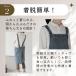 �G�v���� �ۈ�m �d�� �Ǝ� �f�j�� ���Ԃ邾�� �o�b�N�N���X ������� �傫���T�C�Y ���@�\�|�P�b�g �j�����p �k�� �K�[�f�� �J�t�F �� �R�b�g�� ���G�� ���ꂢ �֘A�摜5