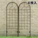  забор сборка тип 4 листов комплект железный забор 120 YBIF-120-4P ширина 500x глубина 13x высота 1510mm дом стиль 
