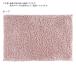 �o�X�}�b�g �ӂ�탊�b�` 50x75cm �J�L�E�` �֘A�摜1