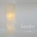 2�� �a�� �y���_���g���C�g kanabo ���ݎ� �d���t���Ȃ� �V�F�[�h�T�C�Y ��490x���s490x����1340mm �ʌ��f�U�C�� �֘A�摜1