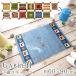 �}�b�g �n���h�m�b�g ��D�� �M���b�x 60x90cm �G���[��