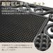 ���o�[�}�b�g CE-4080 45x75cm ���� �֘A�摜1