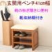  для входа bench ширина 41cm вход стул . сверху . пассажирский обувь место хранения полки имеется натуральное дерево 