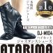  Jazz Dance обувь [ чёрный ][ - ikatto ][ средний cut ][ телячья кожа s.-do подошва. аутентичный стиль джазовая обувь ][himo][ split подошва ]DJ-M104-BK