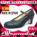 �t�������R�V���[�Y�y�X�y�C�����z�yAlmoradux/�A�������h�b�N�X�z�y�v���t�F�b�V���i�����f���z�y�t�������R�p�_���X�V���[�Y�zFF-ALPR01-1E