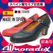 �t�������R�V���[�Y�y�X�y�C�����z�yAlmoradux/�A�������h�b�N�X�z�y�Z�~�v�����f���z�y�B�L/�������H�ρz�y�t�������R�p�_���X�V���[�Y�zFF-ALSP03-1E