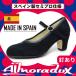�t�������R�V���[�Y�y�X�y�C�����z�yAlmoradux/�A�������h�b�N�X�z�y�Z�~�v�����f���z�y�X�G�[�h�{�v�z�y�t�������R�p�_���X�V���[�Y�zFF-ALSS05-1E