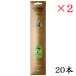�����ͥå��� GONESH incense 20 sticks CLASSIC No.7 ��2���å�