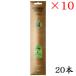 �����ͥå��� GONESH incense 20 sticks CLASSIC No.7 ��10���å�