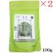 �W���p���w�i �V�R100���w�i A-9 �u�����Y�O���[ 100g �~2�Z�b�g