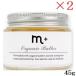 m+ エムプラス オーガニックバター 45g ×2セット