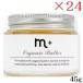 m+ エムプラス オーガニックバター 45g ×24セット