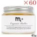 m+ エムプラス オーガニックバター 45g ×60セット