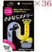 �C�[�X�}�C�� ����Ȃ�k�����[ �~36�Z�b�g