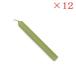 8 дюймовый tina- свеча 02202060 оливковый ×12 комплект 