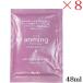 日本香堂 アンミング II バスエッセンス ミニタイプ 48ml ×8セット