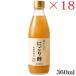 o...... уксус 360ml ×18 комплект 