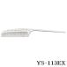 YS�ѡ��� �磻�����ѡ��� �磻��ǥ��󥰥����� YS-113EX �ۥ磻��
