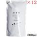 �~�A�� CE3 �V�����v�[ 800ml ���t�B�� �l�֗p �~12�Z�b�g