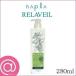 �i�v�� �����x�[�� CMC �V�����v�[ 280ml