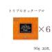 (×6セット)エステプロラボ ハーブティープロ トリプルカッタープロ 90g 30包