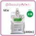 ���h���w �C���^�[���b�N �i���b�V���V�����v�[ S 1000ml ���t�B�� �l�֗p