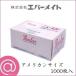 �G�o�[���C�g �j���[�G�o�[ �L�X�L�y�[�p�[ �A�����J���T�C�Y 1000����