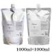 �A�����X �I�����@�j�[ OV �V�����v�[ 1000ml + �g���[�g�����g 1000ml ���t�B�� �l�֗p