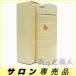 アリミノ ピース モイスト ミルク バニラ 200ml