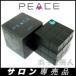 アリミノ ピース フリーズキープワックスブラック 80g
