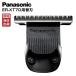 Panasonic Panasonic Pro машинка для стрижки для бритва ER-9770 (ER-XT70 соответствует )