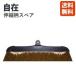 warutsu свободный сигнал ki31cm эластичный рисунок для запасной брать . изменение для . река промышленность бесплатная доставка 