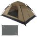  палатка DOD легко собирающаяся палатка &amp; тент на землю (2 человек для ) язык 
