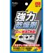  оптическое оборудование Kenko dry свежий DF-BW301